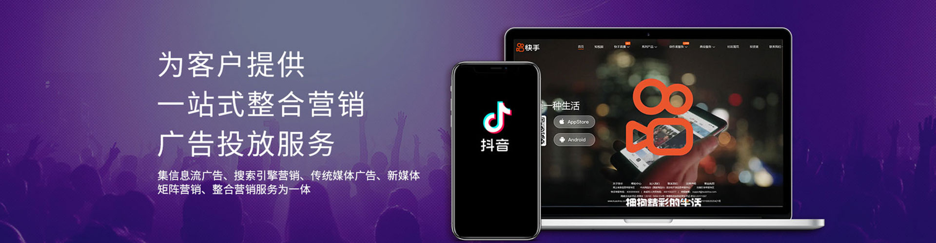 从化信息流代运营