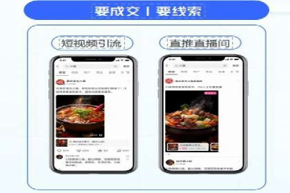 信息流开户策略解析：从零到一的成长之路