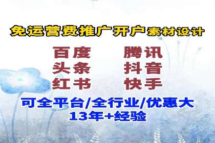 某SEM外包公司如何通过精准投放提升广告效果