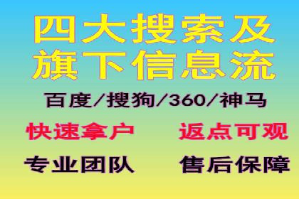 百度贴吧广告推广策略及效果展示