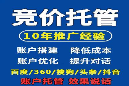 百度推广的秘诀：看这些企业如何操作